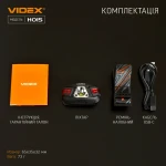 Ліхтар налобний світодіодний VIDEX VLF-H015 330Lm 5000K