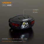 Ліхтар налобний світодіодний VIDEX VLF-H015 330Lm 5000K