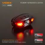 Ліхтар налобний світодіодний VIDEX VLF-H015 330Lm 5000K