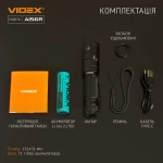 Ліхтар світодіодний VIDEX VLF-A156R 1700Lm 6500K