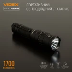 Ліхтар світодіодний VIDEX VLF-A156R 1700Lm 6500K