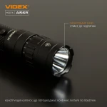 Ліхтар світодіодний VIDEX VLF-A156R 1700Lm 6500K