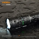 Ліхтар світодіодний VIDEX VLF-A156R 1700Lm 6500K