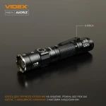 Ліхтар світодіодний VIDEX VLF-A105Z 1200Lm 5000K