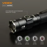 Ліхтар світодіодний VIDEX VLF-A105Z 1200Lm 5000K
