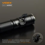 Ліхтар світодіодний VIDEX VLF-A105Z 1200Lm 5000K