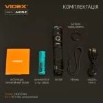 Ліхтар світодіодний VIDEX VLF-A105Z 1200Lm 5000K