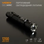 Ліхтар світодіодний VIDEX VLF-A105Z 1200Lm 5000K