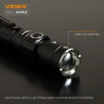 Ліхтар світодіодний VIDEX VLF-A105Z 1200Lm 5000K
