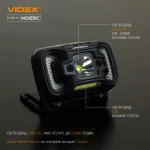 LED headlamp VIDEX LF-H025C 310Lm 5000K