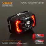 LED headlamp VIDEX LF-H025C 310Lm 5000K