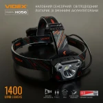 LED headlamp VIDEX VLF-H056 1400Lm 6500K
