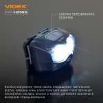 LED headlamp VIDEX VLF-H055D 500Lm 5000K