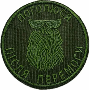 Шеврон 