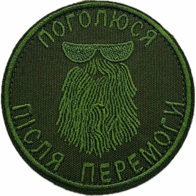 Шеврон 