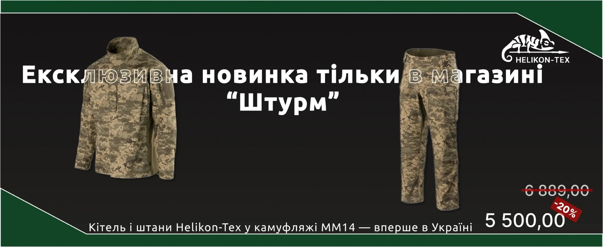 MM14