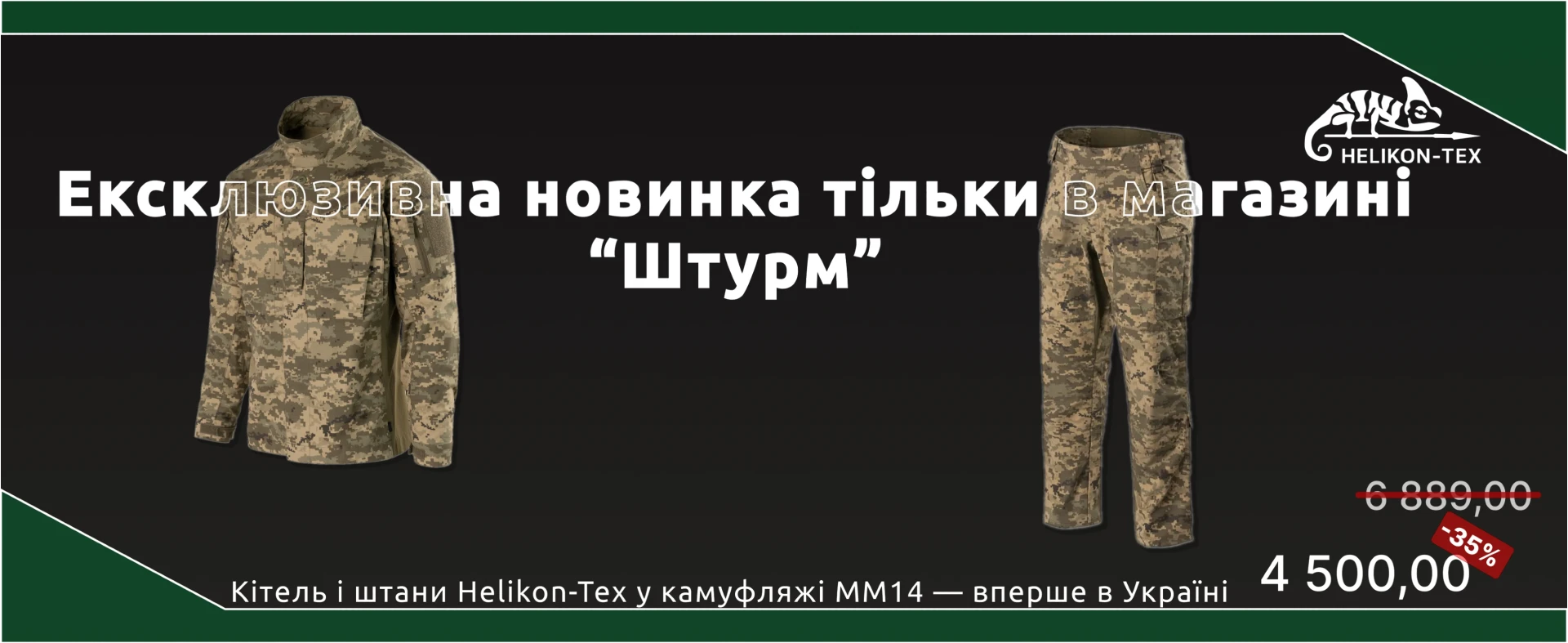 MM14